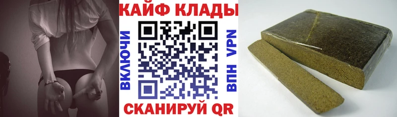 Купить наркотик аптеки Ермолино COCAIN  Экстази  АМФЕТАМИН  ГАШИШ  Мефедрон  А ПВП  Бошки Шишки 