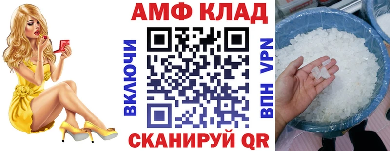 Амфетамин 98%  blacksprut   Ермолино 