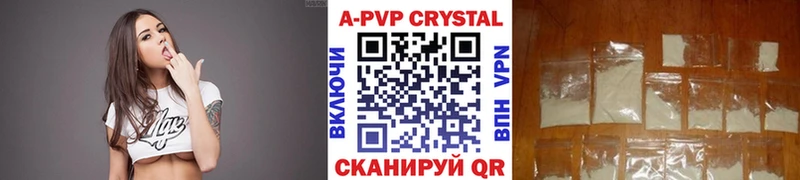как найти закладки  Ермолино  Alfa_PVP СК КРИС 