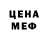 MDMA молли Warreno Samura