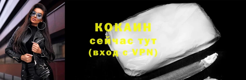 Cocaine Эквадор Ермолино