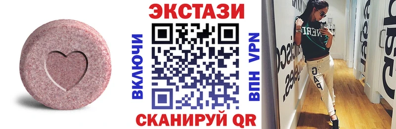 где найти наркотики  blacksprut маркетплейс  ЭКСТАЗИ диски  Ермолино 