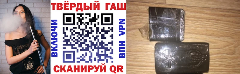 ГАШ ice o lator  цена наркотик  Ермолино 