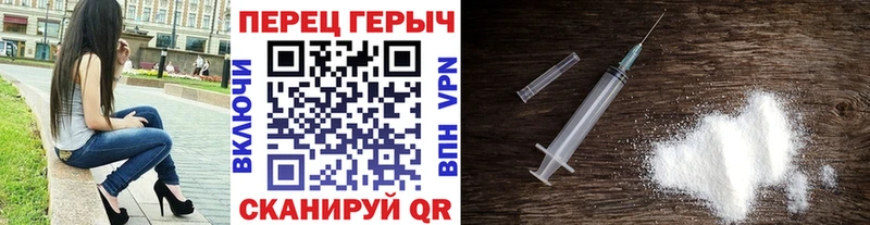 наркошоп Ермолино Героин Афган