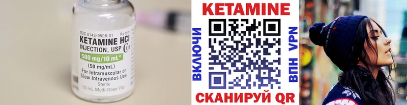 купить наркотик  Ермолино  Кетамин VHQ 