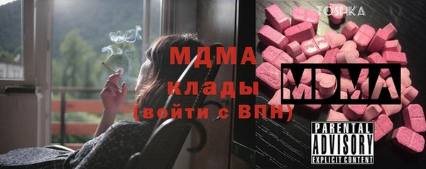 COCAINE Надым