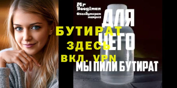 COCAINE Надым