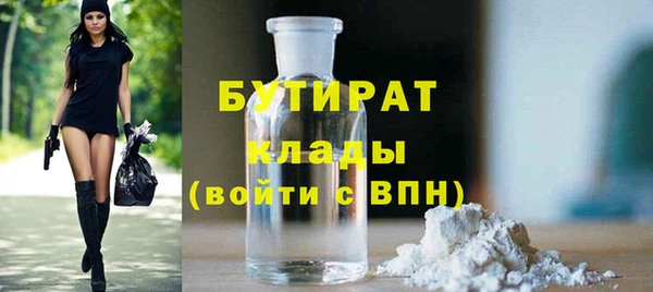MDMA Premium VHQ Навашино