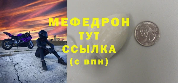 MDMA Premium VHQ Навашино