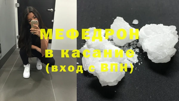 MDMA Premium VHQ Навашино
