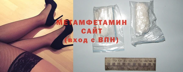 альфа пвп VHQ Болотное