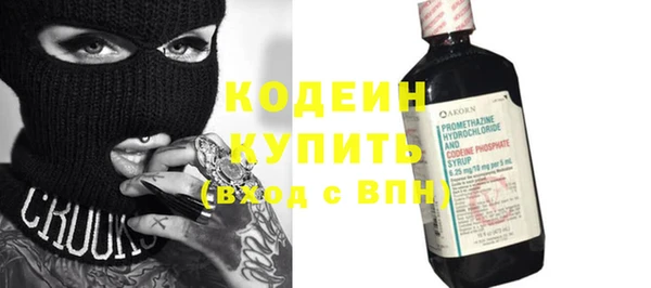 винт Болохово