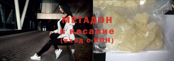 MDMA Premium VHQ Навашино