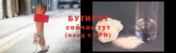 MDMA Premium VHQ Навашино