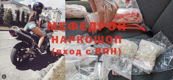 метамфетамин Михайловка