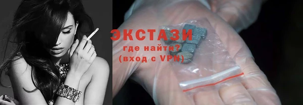 MDMA Premium VHQ Навашино