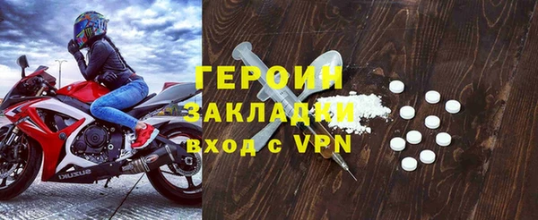 MDMA Premium VHQ Навашино