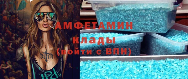 COCAINE Надым