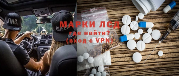 MDMA Premium VHQ Навашино