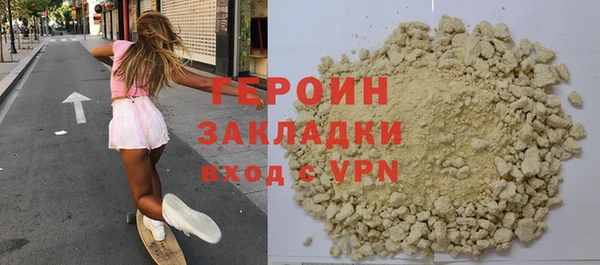 MDMA Premium VHQ Навашино