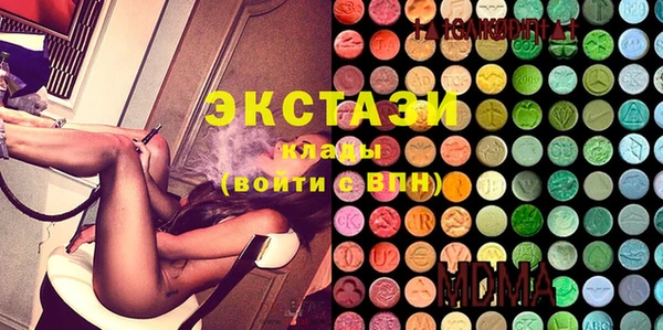 MDMA Premium VHQ Навашино