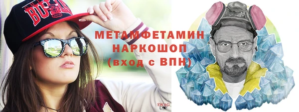 COCAINE Надым
