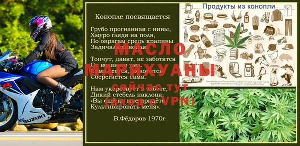 MDMA Premium VHQ Навашино