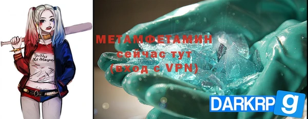 MDMA Premium VHQ Навашино