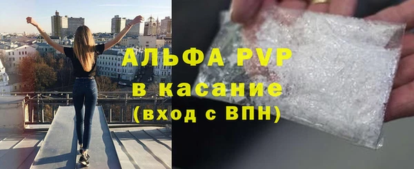 кокаин перу Бронницы