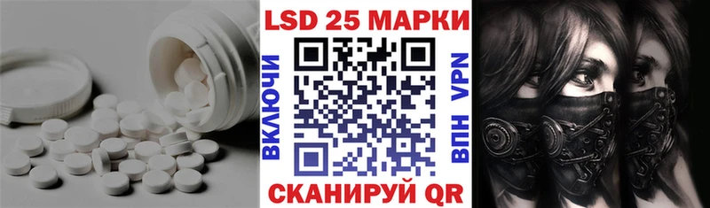 LSD-25 экстази ecstasy  Ермолино 