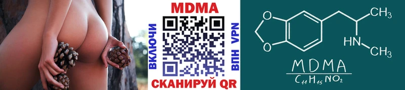 хочу   Ермолино  MDMA VHQ 