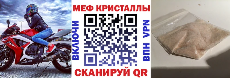 Меф VHQ продажа наркотиков Ермолино