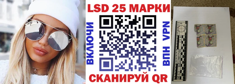 Марки NBOMe 1500мкг  Ермолино 