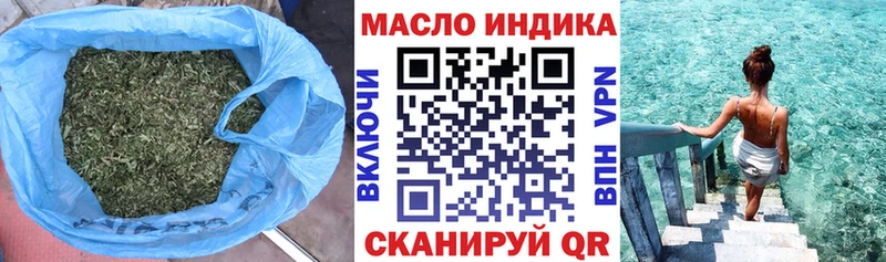 kraken вход  Ермолино  Дистиллят ТГК жижа 